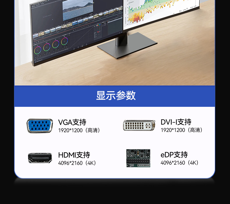 FUN88酷睿10代工控机,独立三显计算机主机厂家,DT-610L-BQ470MA.jpg