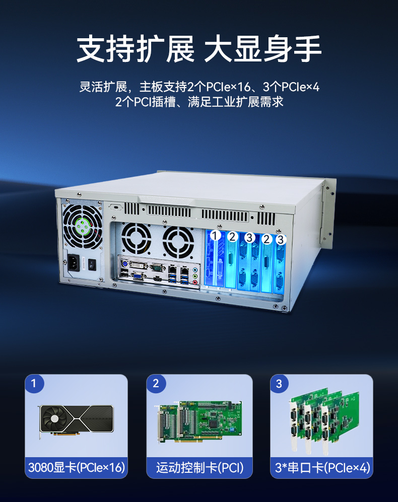 FUN88酷睿10代工控机,独立三显计算机主机厂家,DT-610L-BQ470MA.jpg