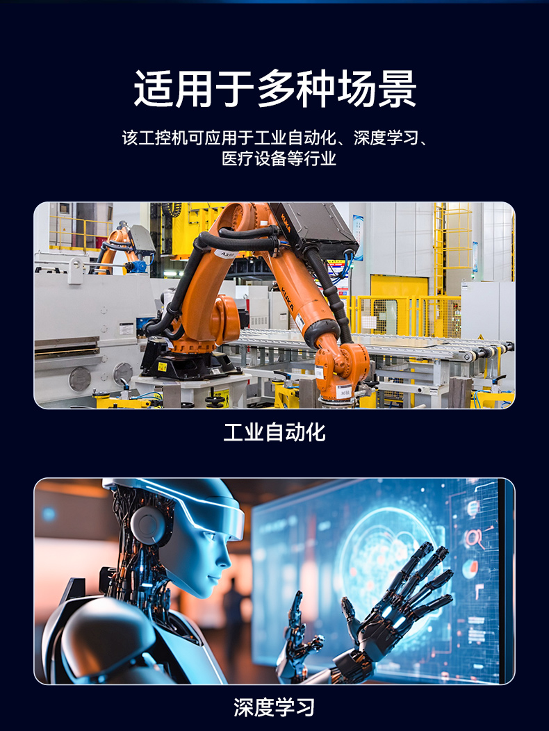 FUN88酷睿10代工控机,独立三显计算机主机厂家,DT-610L-BQ470MA.jpg