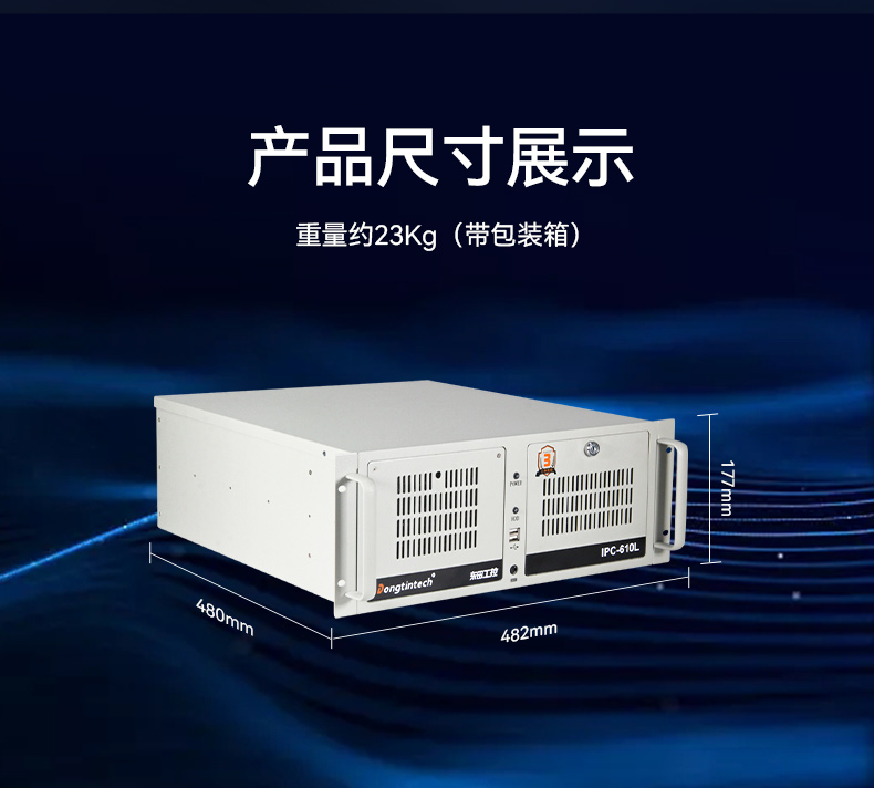 FUN88酷睿10代工控机,独立三显计算机主机厂家,DT-610L-BQ470MA.jpg