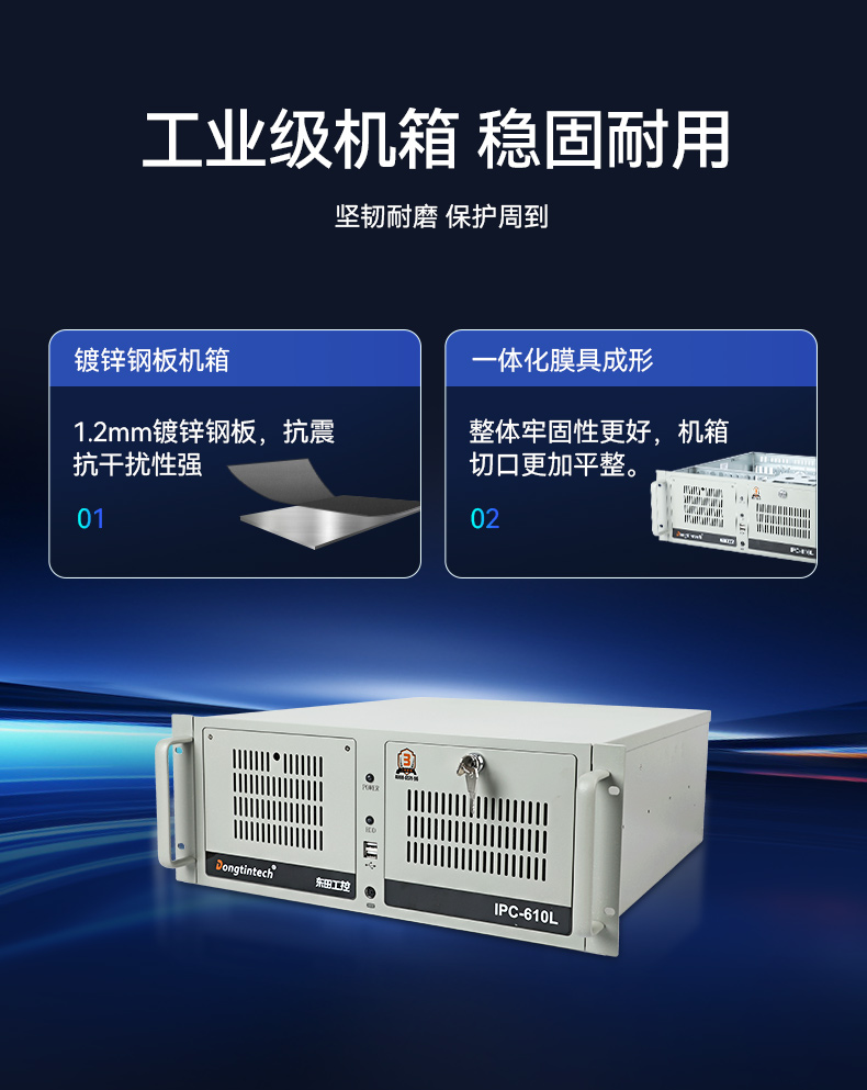 FUN88酷睿10代工控机,独立三显计算机主机厂家,DT-610L-BQ470MA.jpg