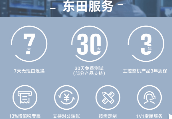 FUN88工控服务.png