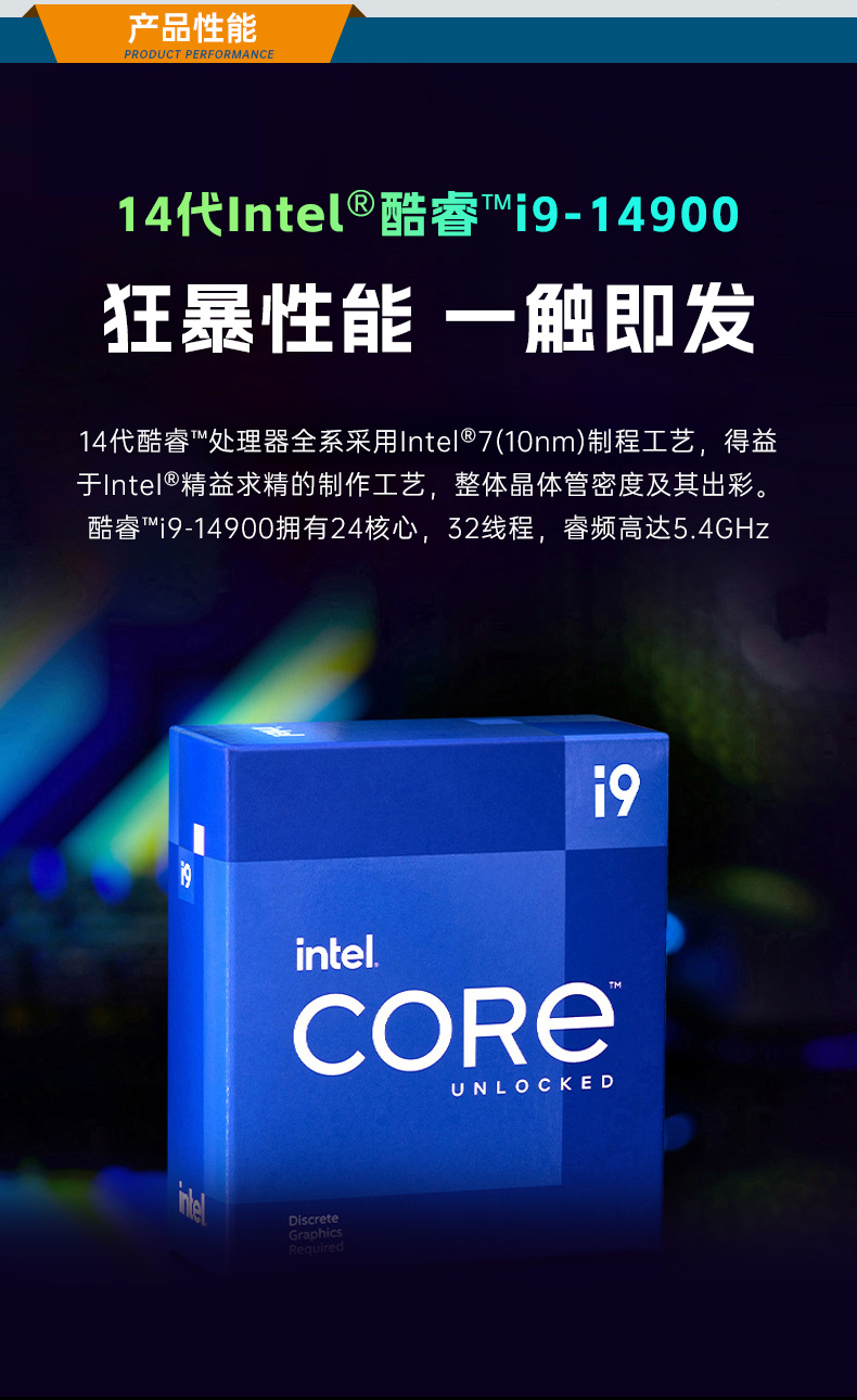 FUN88壁挂式工控机,酷睿12代原装计算机,DT-5309-IZ790MA.jpg