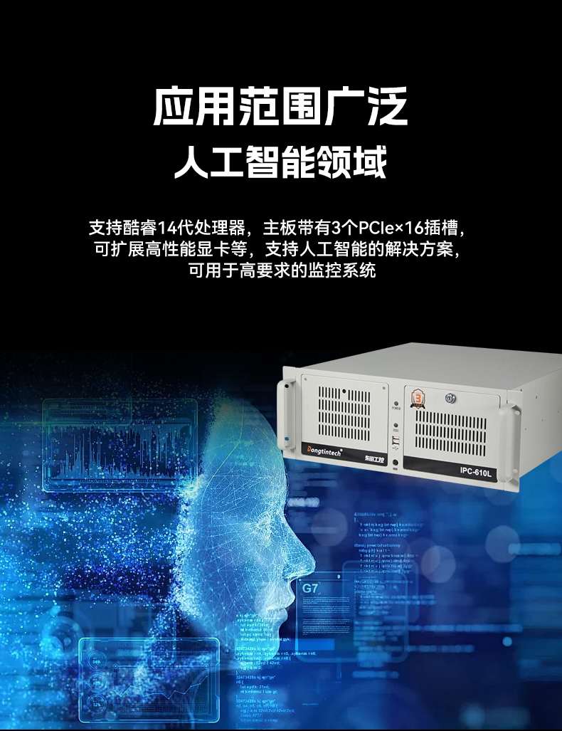 FUN88壁挂式工控机,酷睿12代原装计算机,DT-5309-IZ790MA.jpg