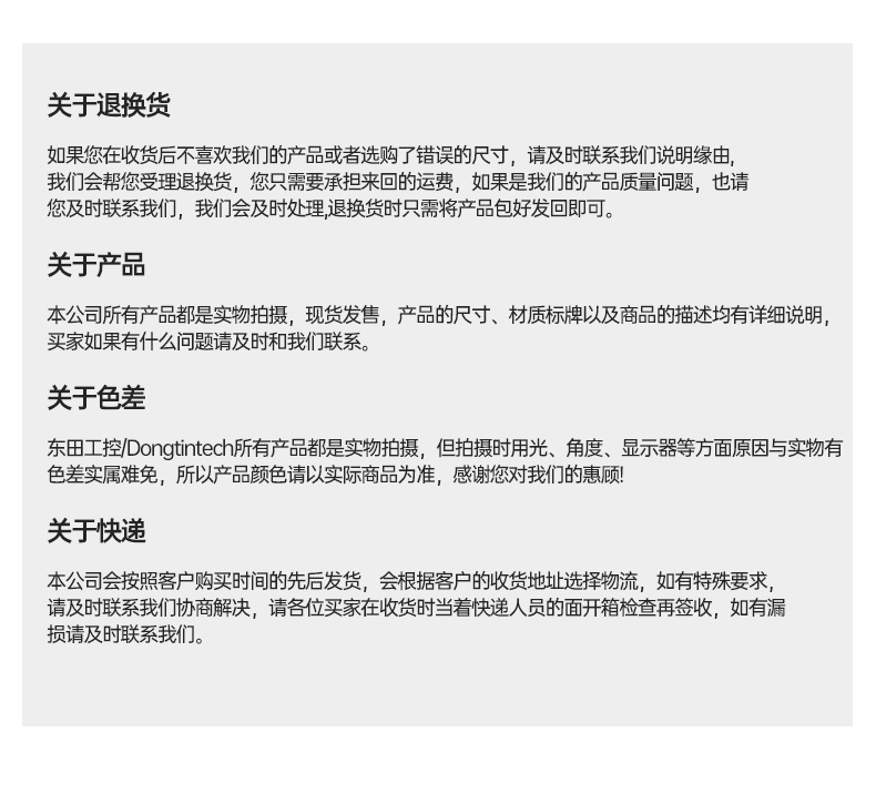 FUN88壁挂式工控机,酷睿12代原装计算机,DT-5309-IZ790MA.jpg