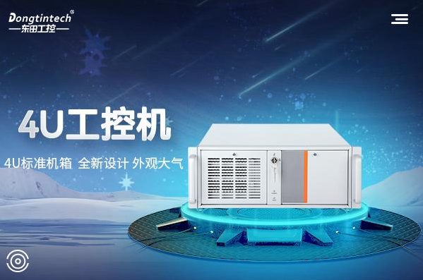 FUN884U工控机.png