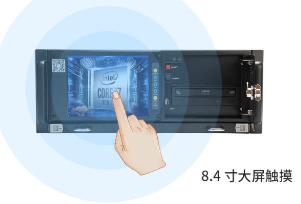 FUN884U触控一体机.png