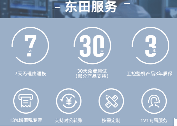 FUN88工控服务.png