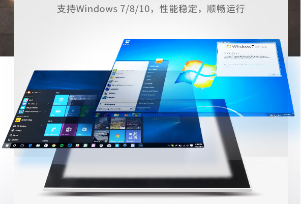 FUN88工业电脑一体机操作系统.png