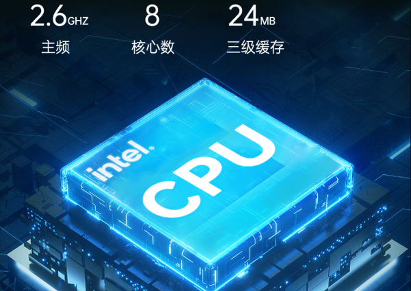 FUN88三防笔记本电脑处理器.png