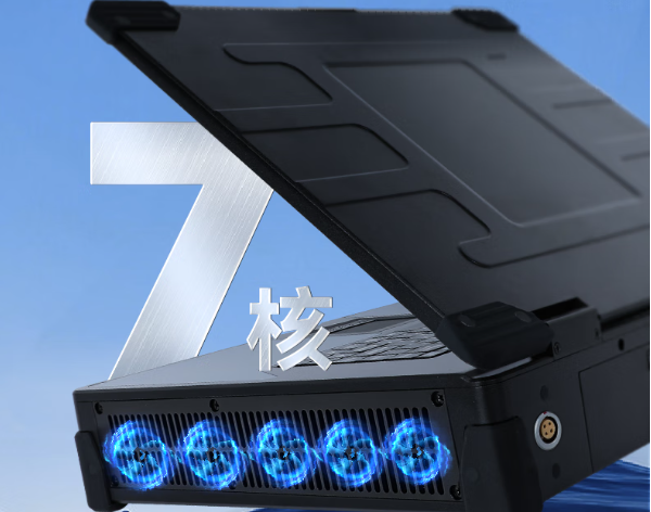 FUN88加固便携机7核散热.png