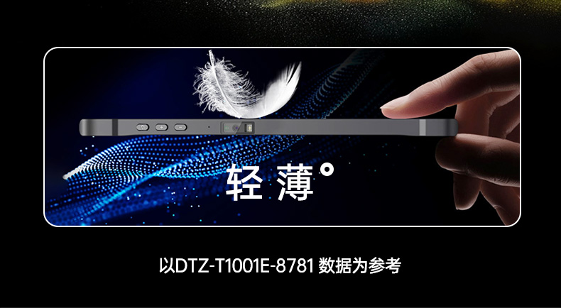 FUN88轻薄三防平板,10寸三防平板电脑终端,DTZ-T1001E-8781.jpg