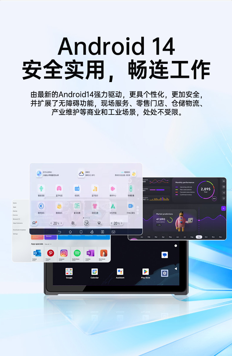 FUN88轻薄三防平板,10寸三防平板电脑终端,DTZ-T1001E-8781.jpg