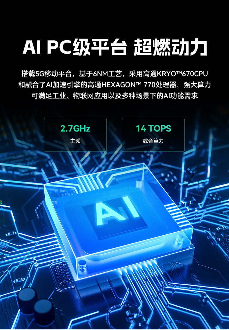 FUN888寸三防加固平板,IP65认证三防平板终端,DTZ-Q0801E-670.jpg