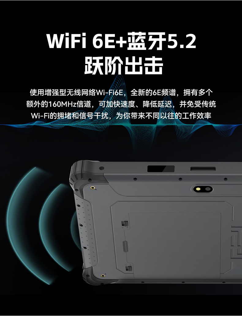 FUN888寸三防加固平板,IP65认证三防平板终端,DTZ-Q0801E-670.jpg