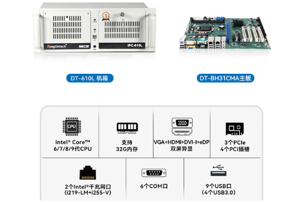 FUN884U工控机特点.png