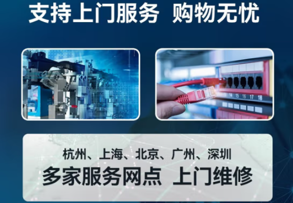 FUN88工控机售后保障.png