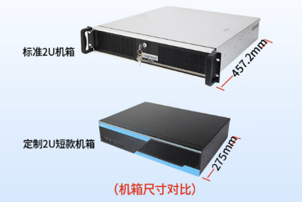 FUN882U短款工控机尺寸.png