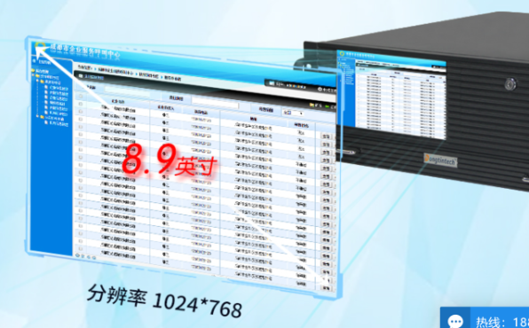 FUN88一体式计算机屏幕.png