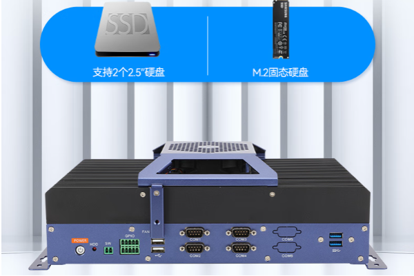 FUN88嵌入式计算机存储.png