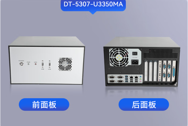 FUN88壁挂式国产化工控机.png