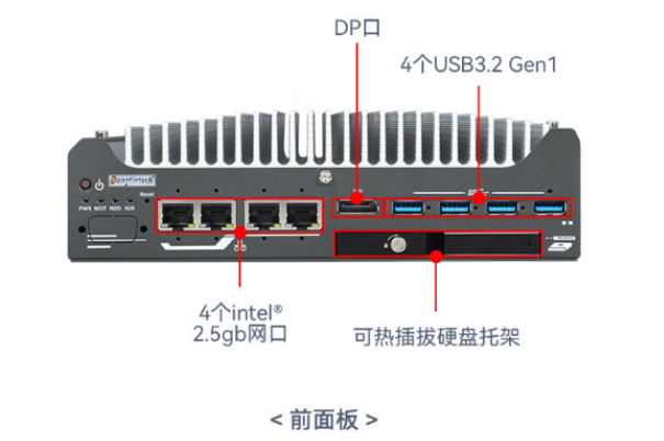 FUN88嵌入式无风扇工控机.png