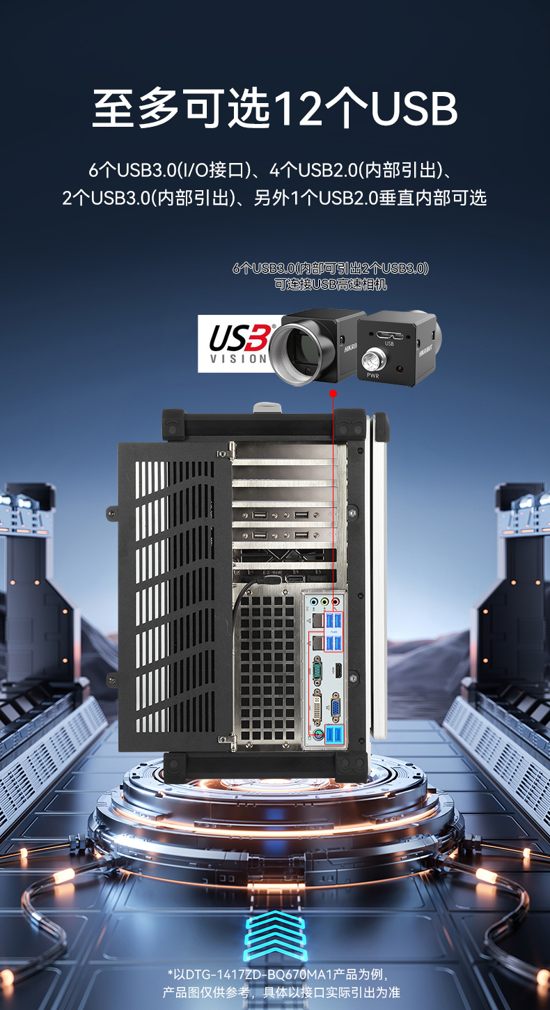 FUN88加固便携机,17寸下翻式无人机指挥工作站,DTG-1417ZD-BQ670MA1.jpg