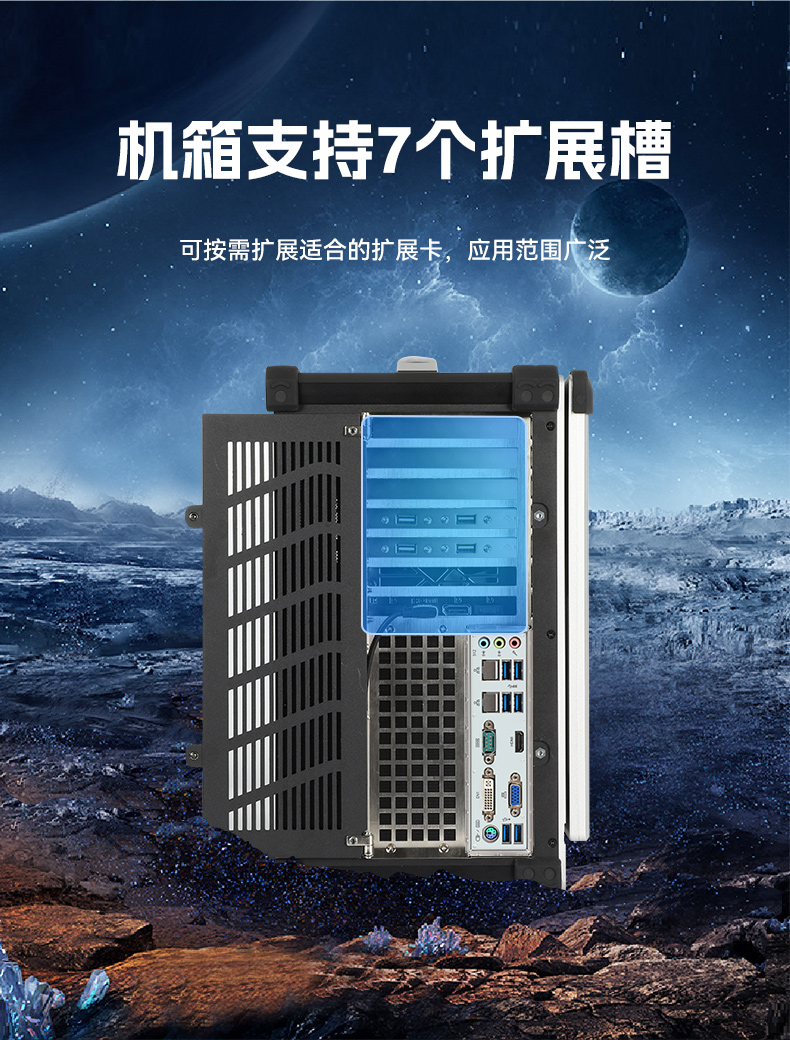 FUN88加固便携机,17寸下翻式无人机指挥工作站,DTG-1417ZD-BQ670MA1.jpg