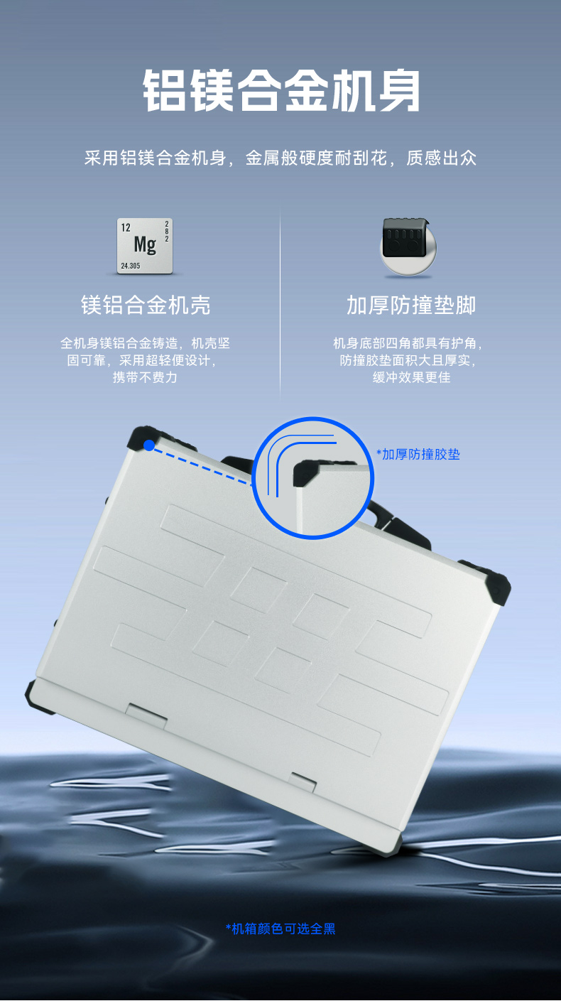 FUN88加固便携机,17寸下翻式无人机指挥工作站,DTG-1417ZD-BQ670MA1.jpg