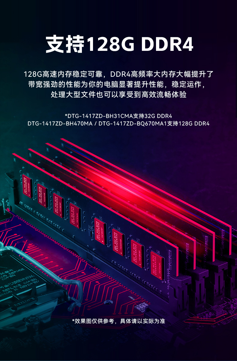 FUN88加固便携机,17寸下翻式无人机指挥工作站,DTG-1417ZD-BQ670MA1.jpg