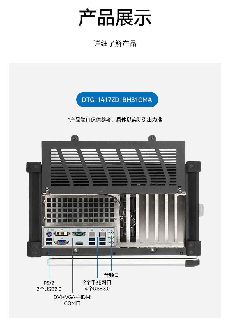 FUN88加固便携机,17寸下翻式无人机指挥工作站,DTG-1417ZD-BQ670MA1.jpg
