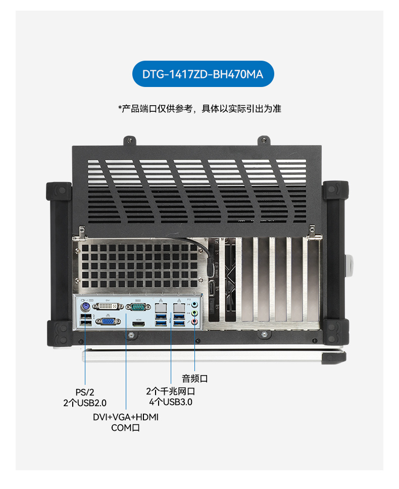 FUN88加固便携机,17寸下翻式无人机指挥工作站,DTG-1417ZD-BQ670MA1.jpg