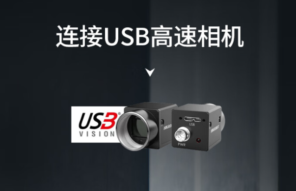 FUN884U工控机USB口.png