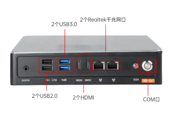 FUN88嵌入式工控机尺寸.png