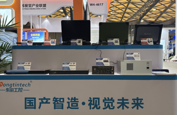 2025上海机器视觉展FUN88工控展台.png