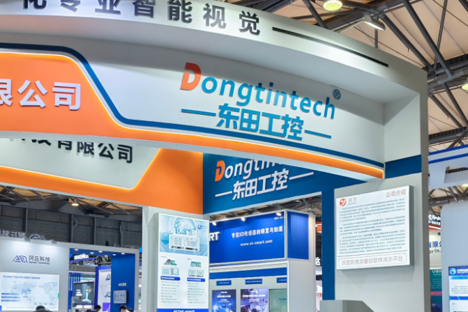 2025上海机器视觉展FUN88工控展台.png