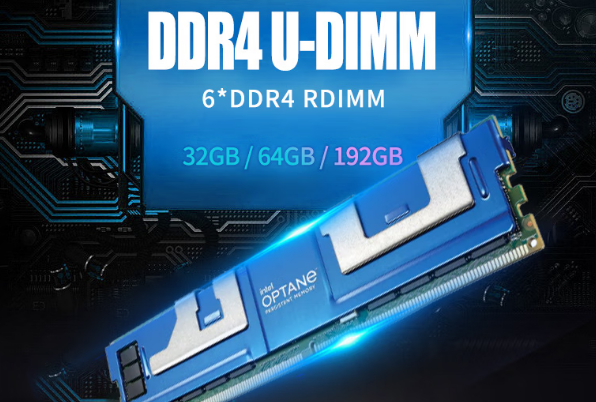 FUN884U一体机存储.png
