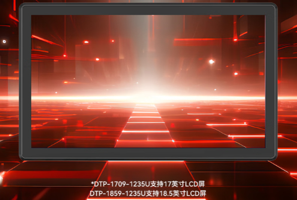 FUN88工业平板计算机屏幕.png