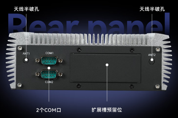 FUN88嵌入式工控机端口.png