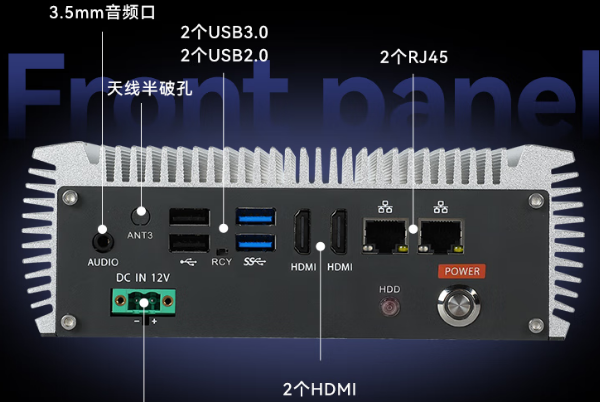 FUN88嵌入式工控机端口.png