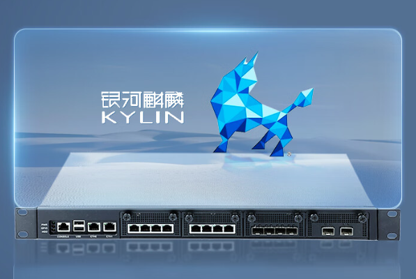 FUN88银河麒麟工控机.png