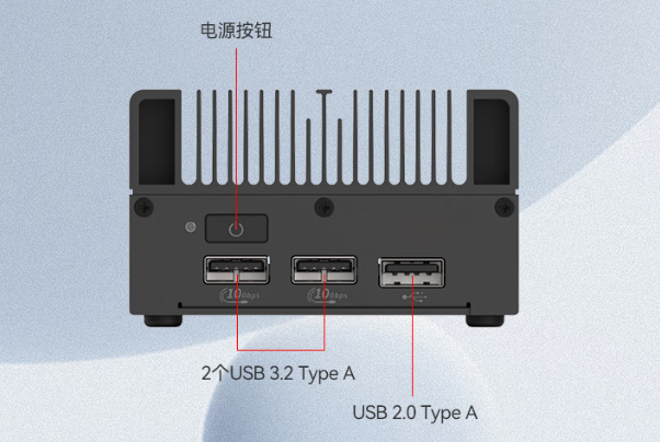 FUN88低功耗工控机端口.png