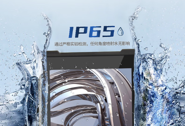 FUN88三防平板电脑防护.png