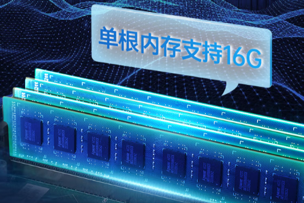 FUN884U工控机内存.png