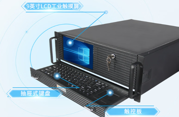 FUN88工控智能一体机.png