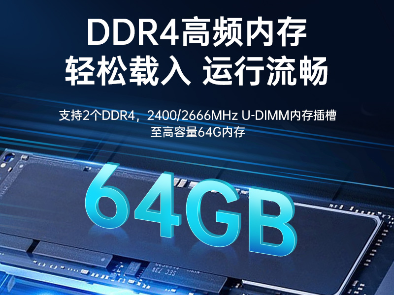 FUN88国产飞腾服务器,金融行业工控电脑,DT-61025-TD2KMB