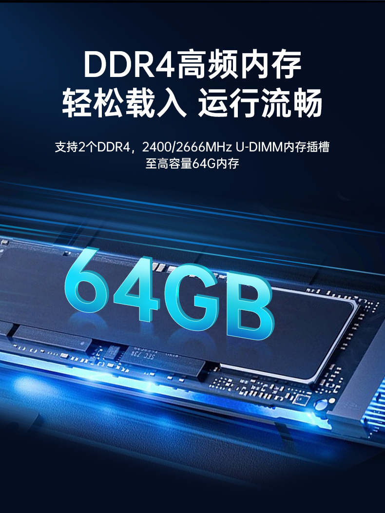 FUN88国产飞腾服务器,金融行业工控电脑,DT-61025-TD2KMB.jpg