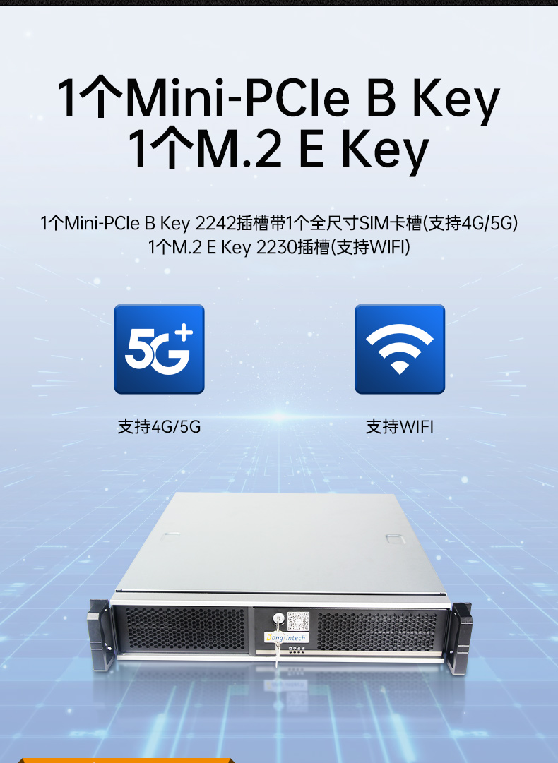 FUN88国产飞腾服务器,金融行业工控电脑,DT-61025-TD2KMB.jpg
