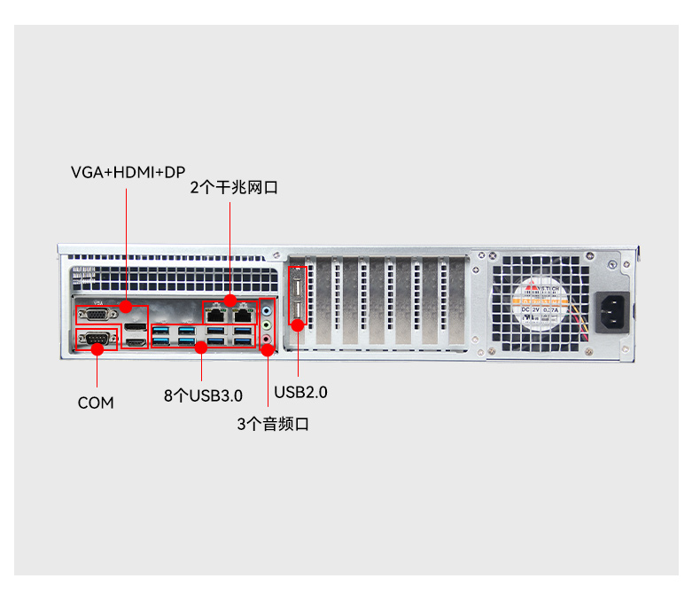 FUN88国产飞腾服务器,金融行业工控电脑,DT-61025-TD2KMB.jpg
