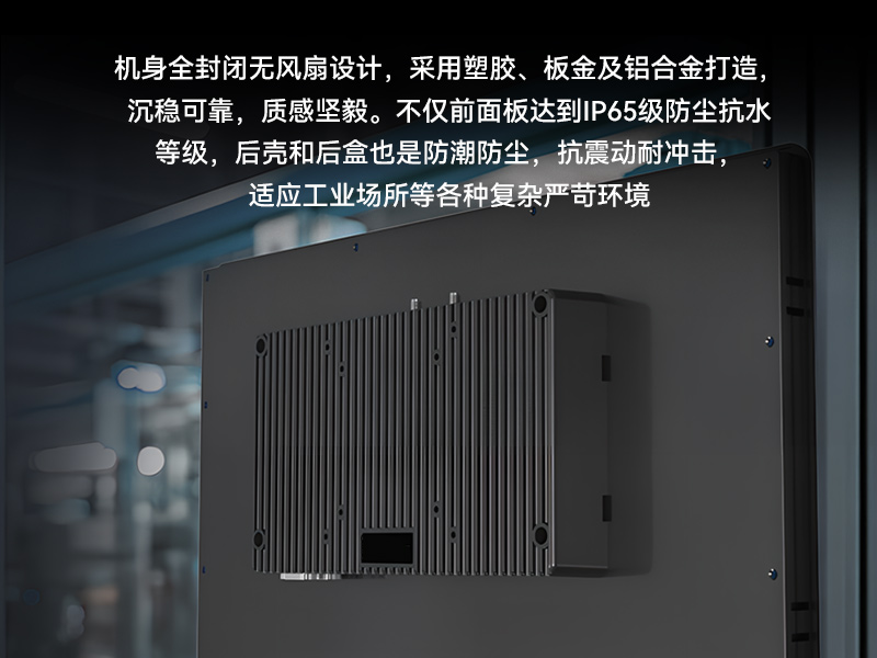 17寸触摸工控一体机,FUN88工业触控平板电脑,DTP-1709-N5100